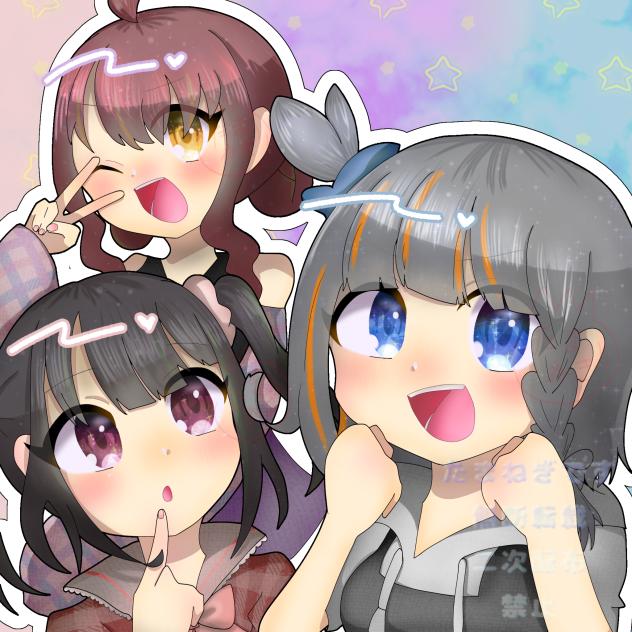 もじゃさんのOCちゃんたち レインボーシースター