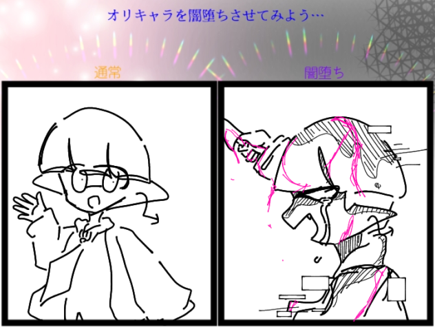 てんぷれ!!