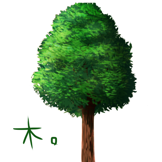 木。