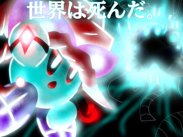 眩しい！