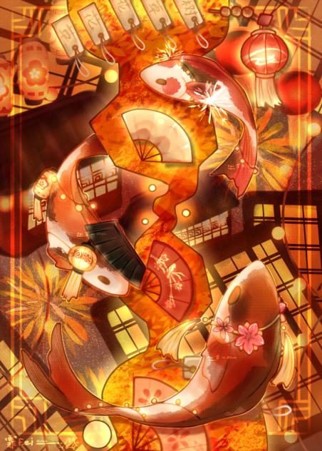 Festival of Koi fishes