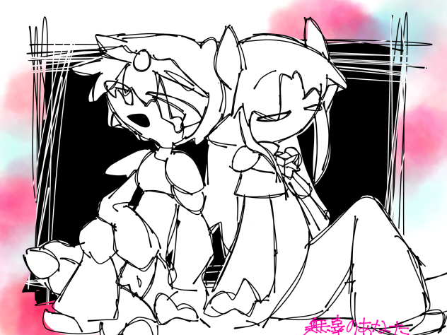 無辜の