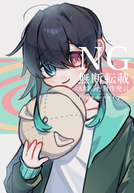 涼空