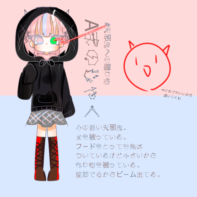 代理資料2