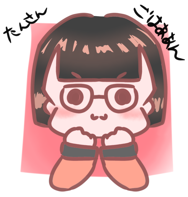 炭酸ごはああん！
