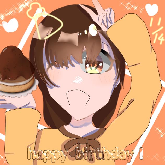 誕いらなのだ