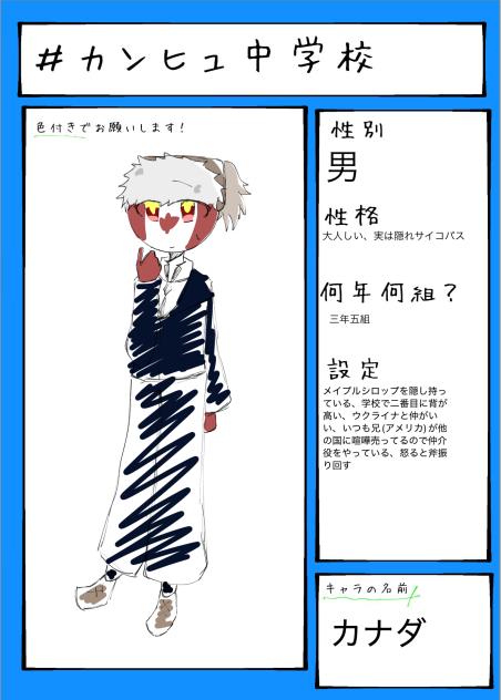 無題810