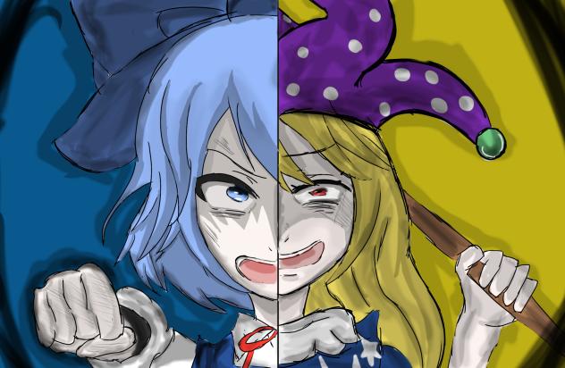 チルノvsクラウンピース