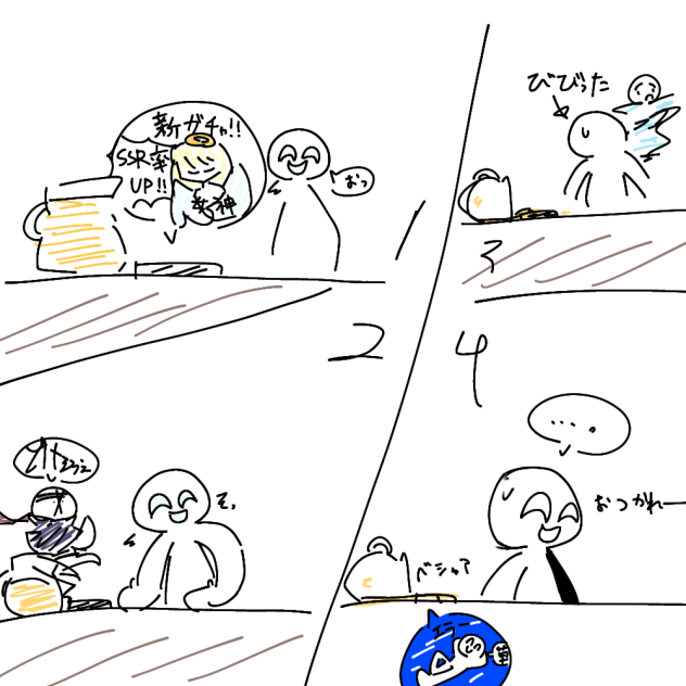 はちみつの日らしい