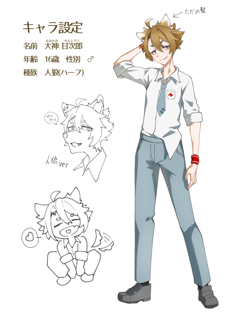 ひよこ様のキャラ募集1