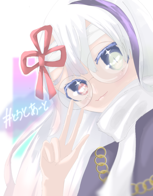 無題500！とろちゃんへ！