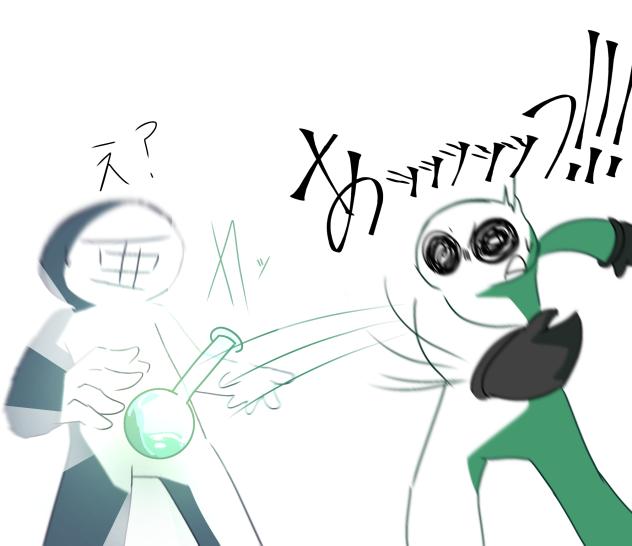 あっ