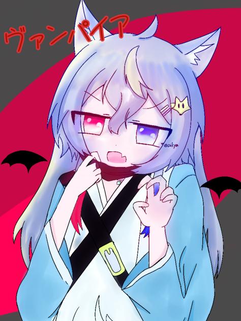 ヴァンパイア　🤍🦊