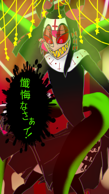 バトルシスアラ