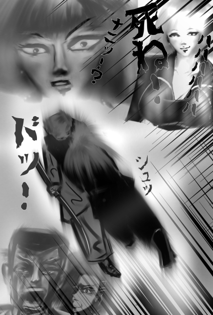 生きる 修羅の刻 13 Ibispaint