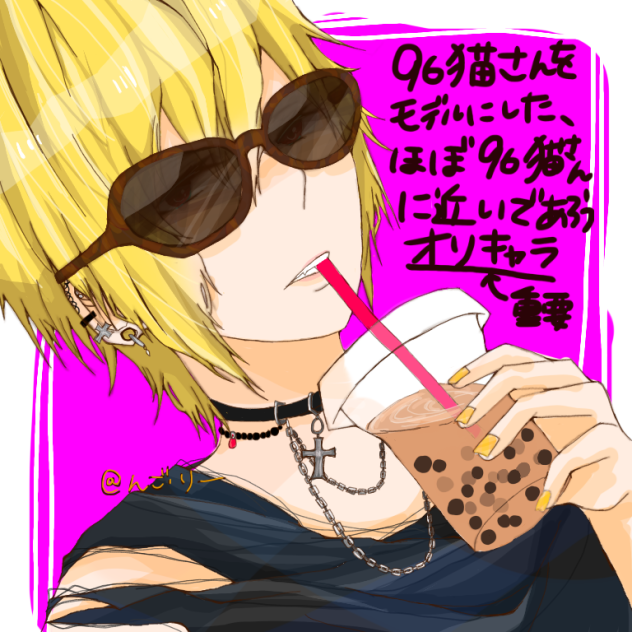 アイコン用に！！upし直し