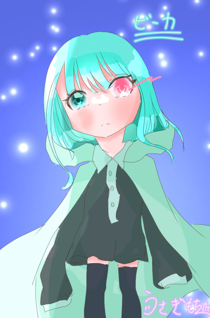 新漫画　ビーカ人がた