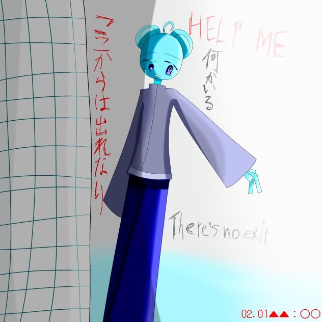 ここからはきっと
