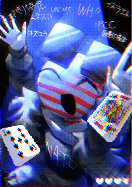 もうい〜らない！🇺🇸