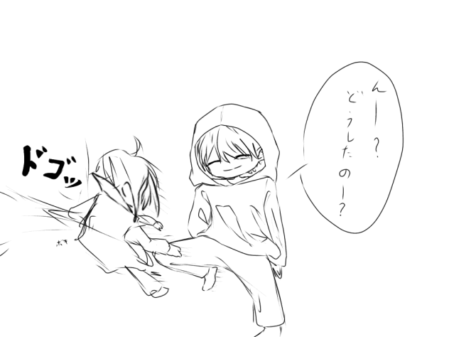 んー？どうしたのー？
