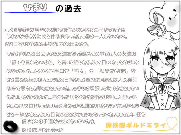 過去!!