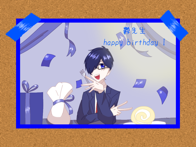 鬱先生誕生祭2023