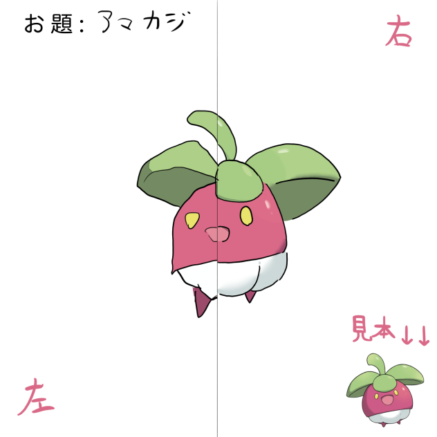弟とポケモンかいてみた