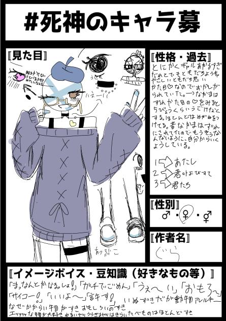2枚目ぇぇぇぇ