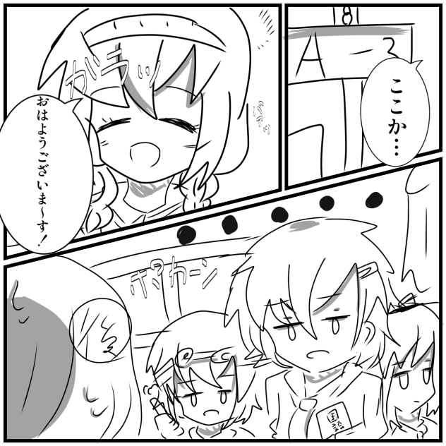 3ページ目