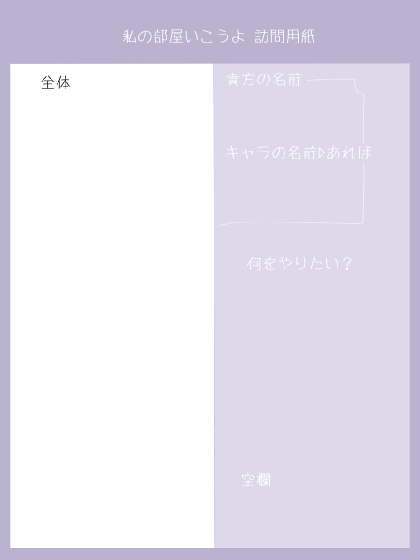 企画