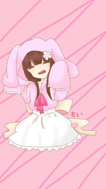 もいちゃん