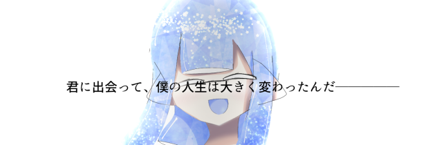 新マンガバナー