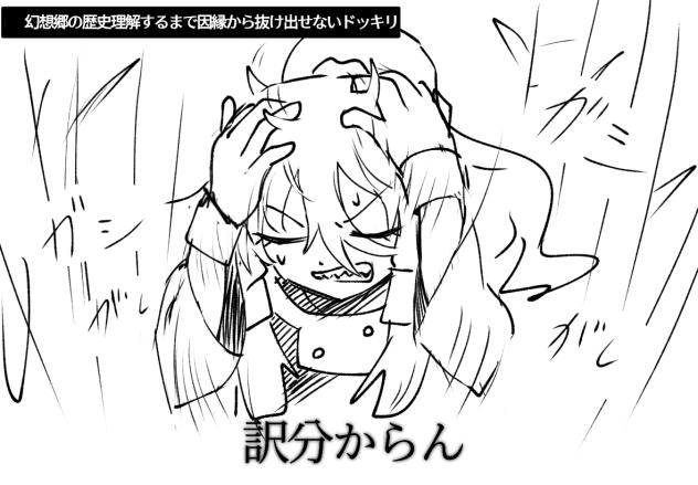迷探偵さとりシリーズ