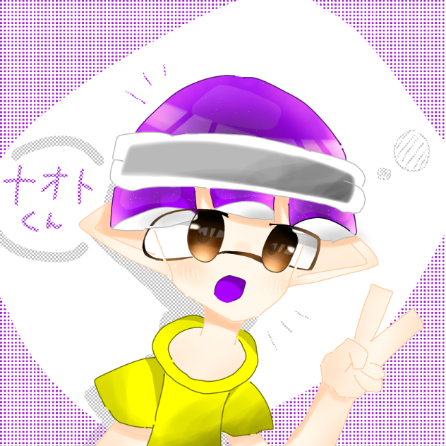 ﾅｵﾄｸﾝ☆