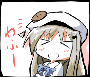 わふー
