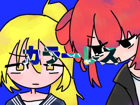 colorless FA