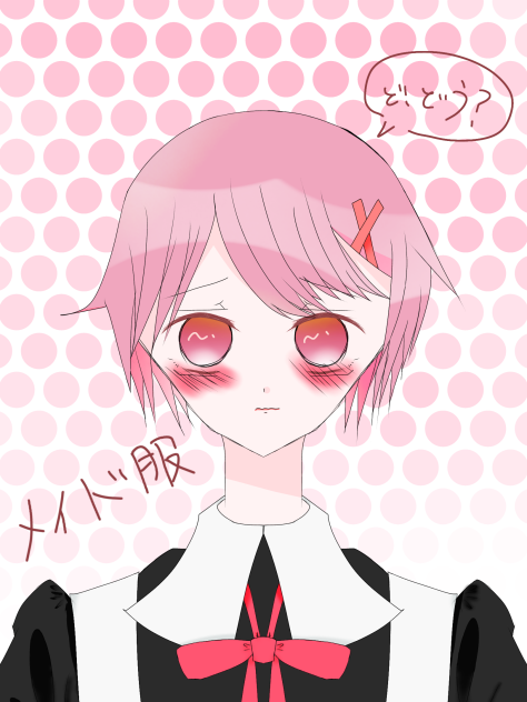 雛くーん！