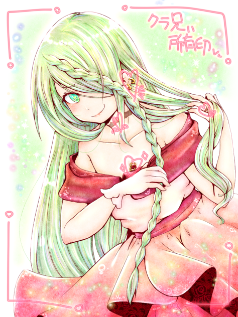 がっつりアピールしてくスタイル。