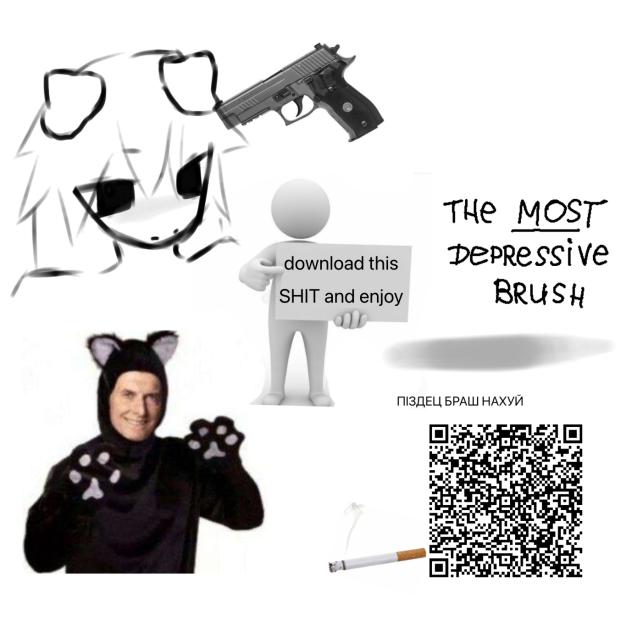Бляяяятььььььььь