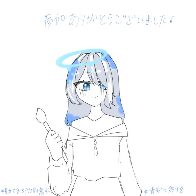景品⑦