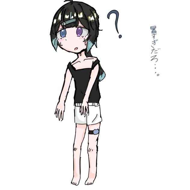 まだ春だよね？
