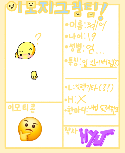 제추우울