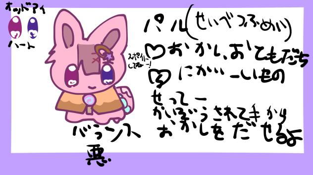 副代理しりょ