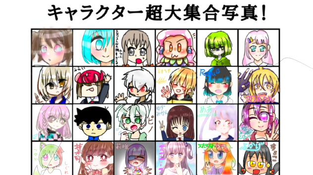 キャラクター超大物写真！(えだまめ以外)