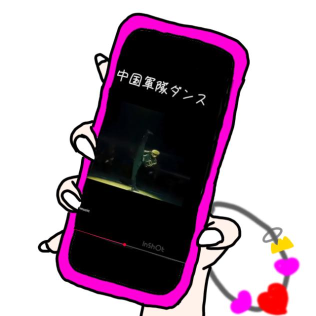 赤箱、おかん、中国軍団ダンス(片足上げる奴)