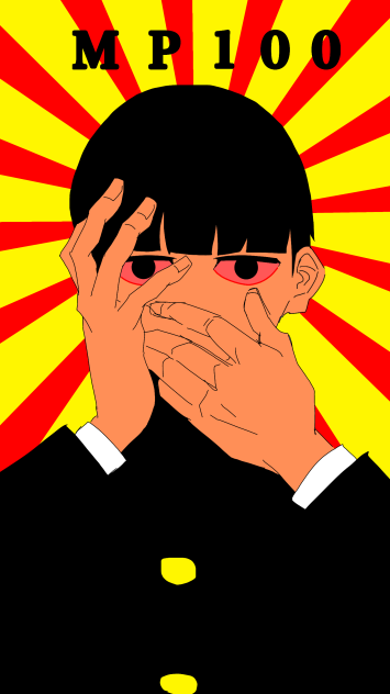 モブ