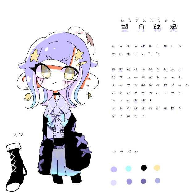 ババーン