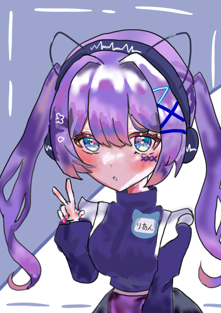 りあん
