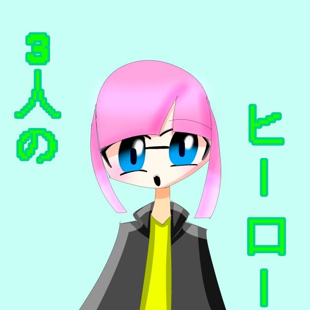 3人のヒーローFA!