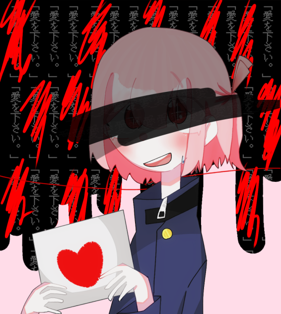 愛を求めています